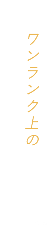 通の方におすすめの銘酒