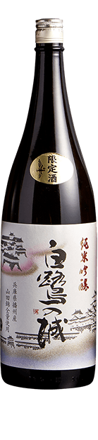 日本酒